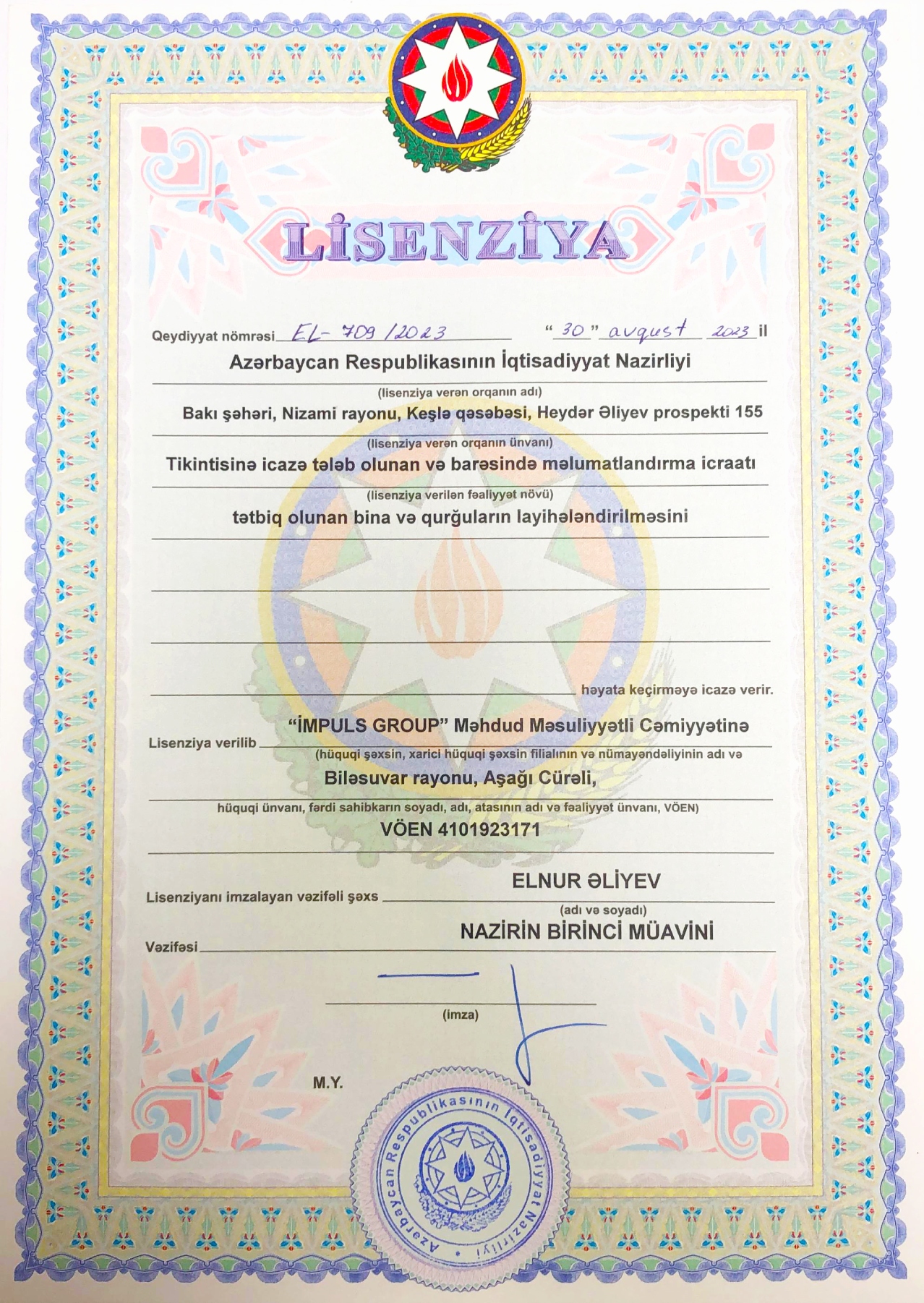 Layihələndirmə Lisenziyası