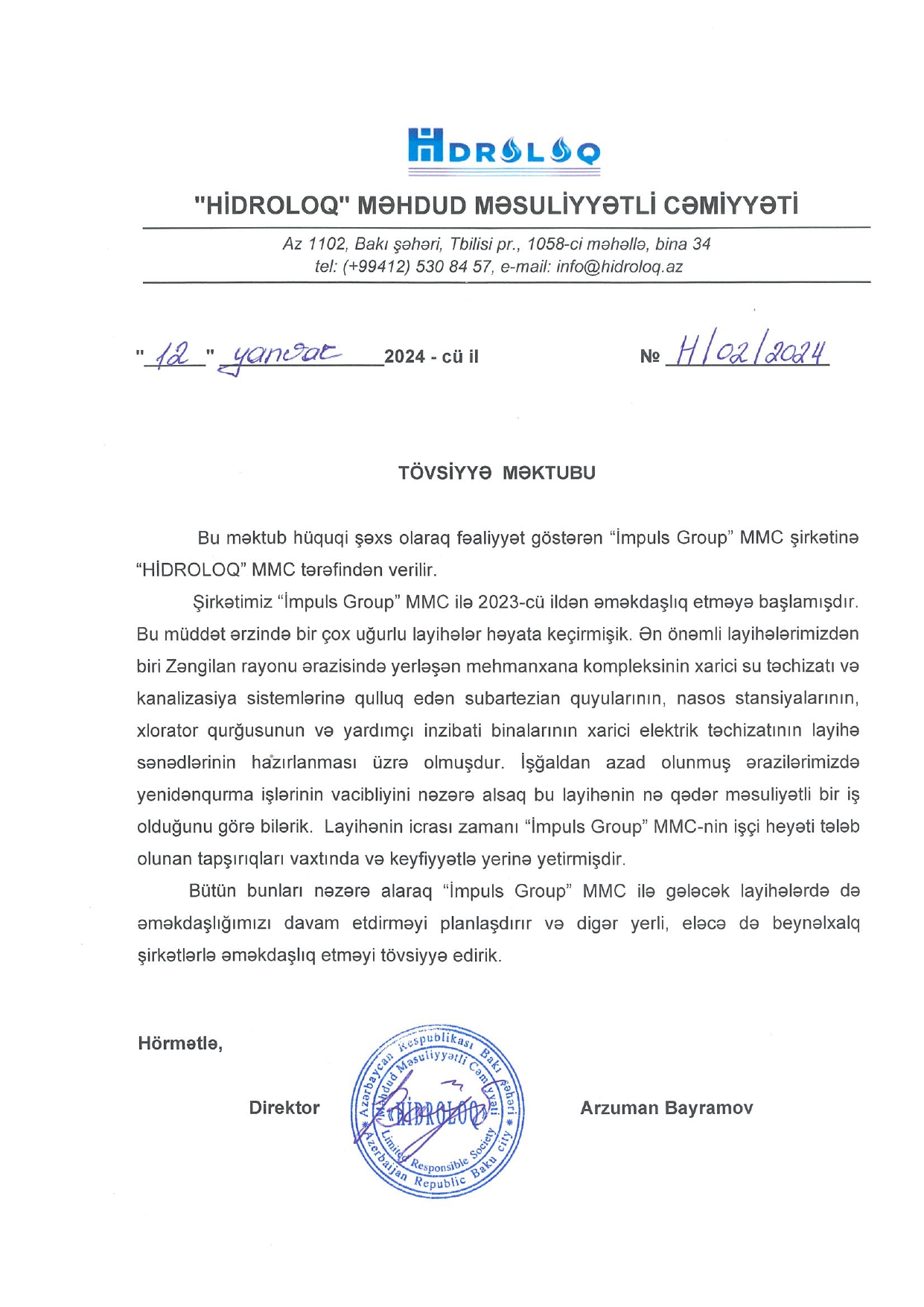 "HİDROLOQ" MƏHDUD MƏSULİYYƏTLİ CƏMİYYƏTİ